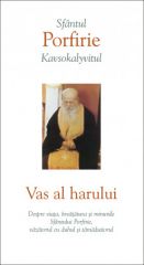 Vas al harului. Despre viata, invatatura si minunile Sfantului Porfirie, vazatorul cu duhul si tamad