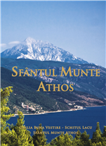 Sfantul Munte Athos - Album 