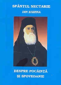 Copertă Despre pocainta si spovedanie